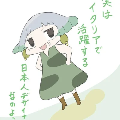 「ちょっと旅行してくる」書き置きを残していなくなった姉。また会える日を待ちわびて／ハルとゲン（36）