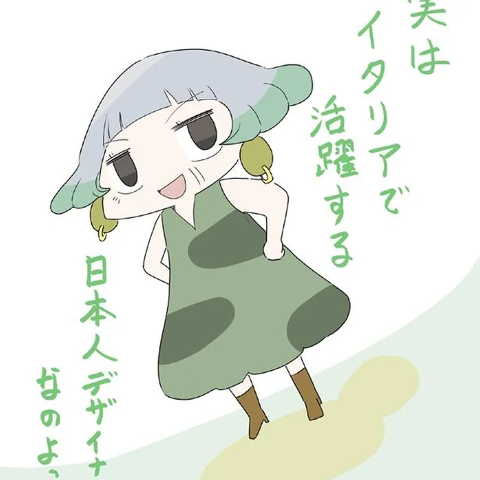 「ちょっと旅行してくる」書き置きを残していなくなった姉。また会える日を待ちわびて／ハルとゲン（36）