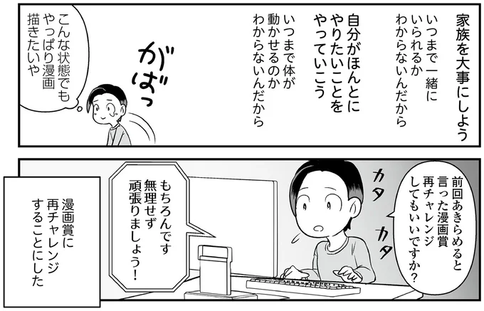 自分がほんとうにやりたいことをやっていこう