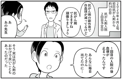 あんなに毎日たくさん出てたのに…