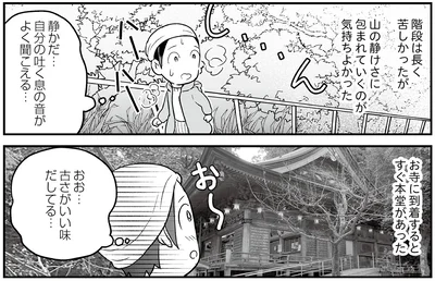 古さがいい味出してる…