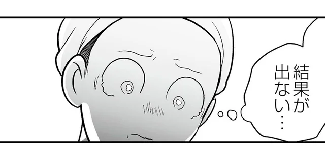 「私の体は限界なのかもしれない」長引く抗がん剤の副作用に悩まされて／痔だと思ったら大腸がんステージ4でした（20）
