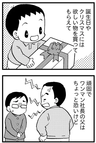 『48歳で認知症になった母』より