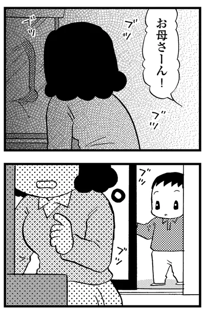 『48歳で認知症になった母』より