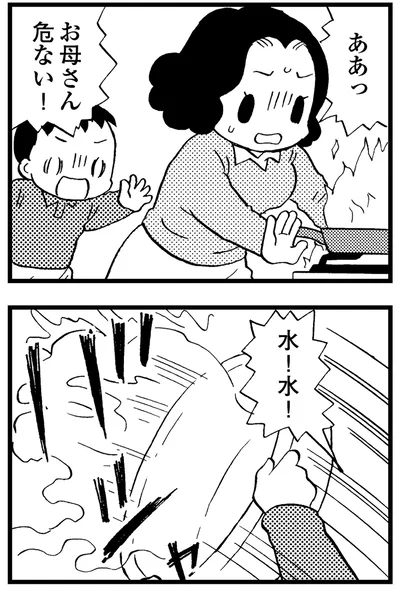 『48歳で認知症になった母』より