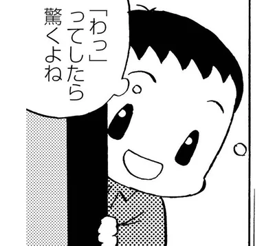 思い返せば認知症のサイン？ 40代の母に感じた幼い息子の違和感