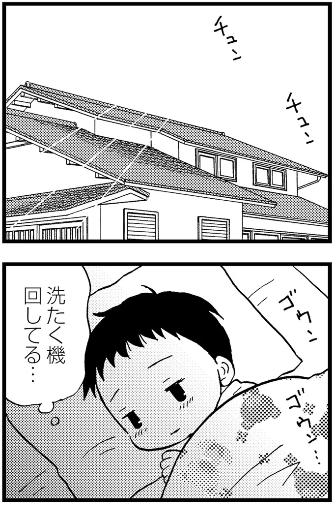 『48歳で認知症になった母』より
