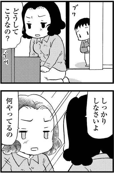 『48歳で認知症になった母』より