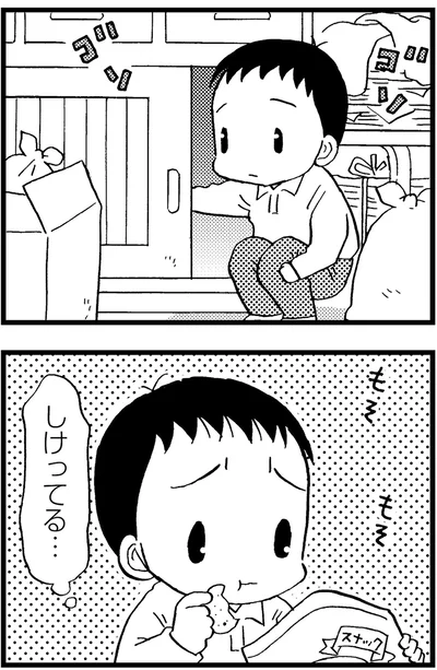 『48歳で認知症になった母』より