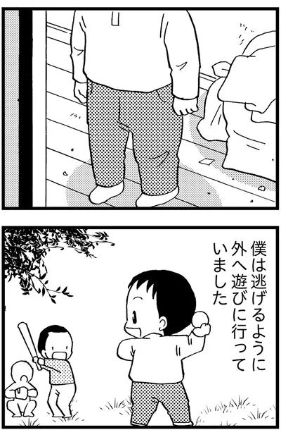 『48歳で認知症になった母』より