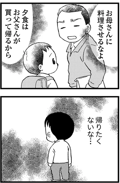 『48歳で認知症になった母』より