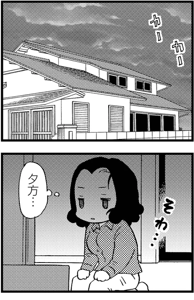 『48歳で認知症になった母』より