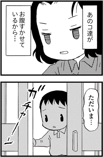 『48歳で認知症になった母』より