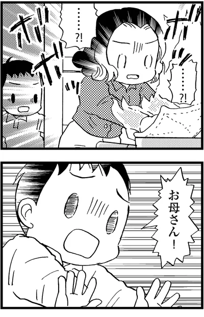 『48歳で認知症になった母』より
