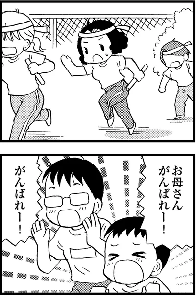 『48歳で認知症になった母』より