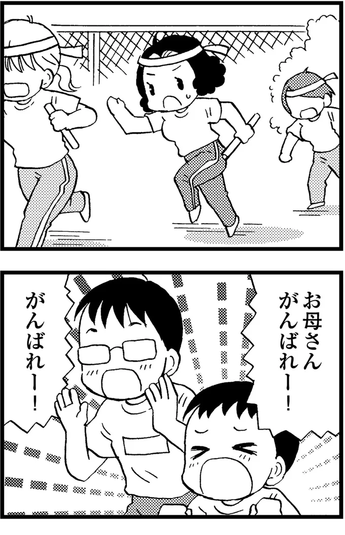 『48歳で認知症になった母』より