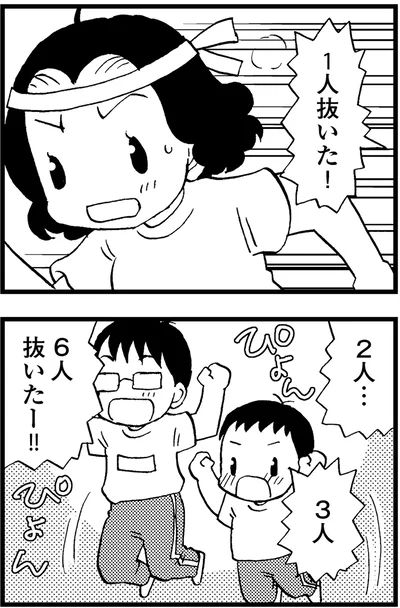 『48歳で認知症になった母』より