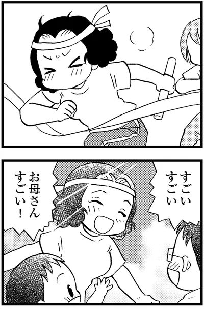 『48歳で認知症になった母』より