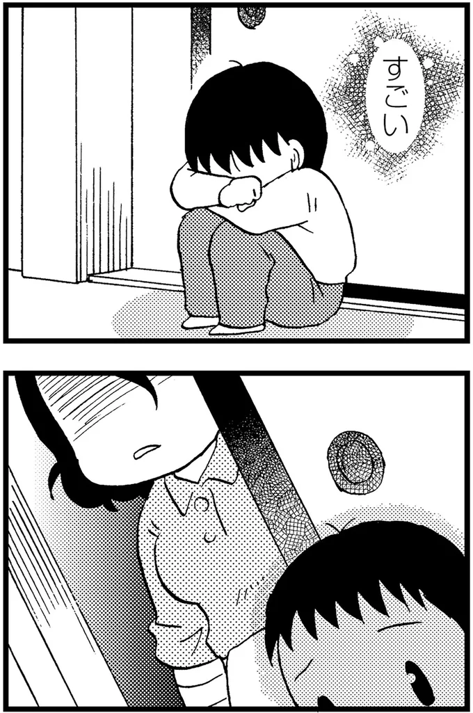 『48歳で認知症になった母』より