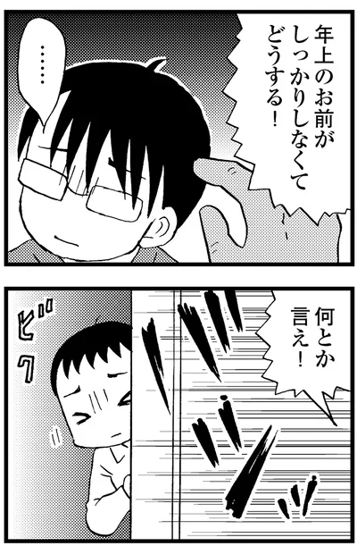 『48歳で認知症になった母』より