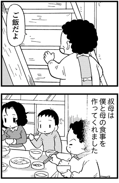 『48歳で認知症になった母』より