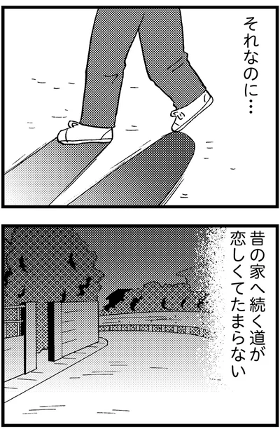 『48歳で認知症になった母』より