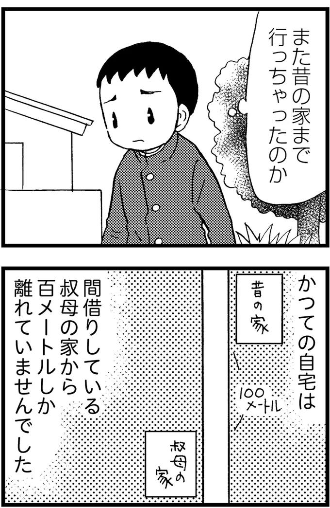 『48歳で認知症になった母』より