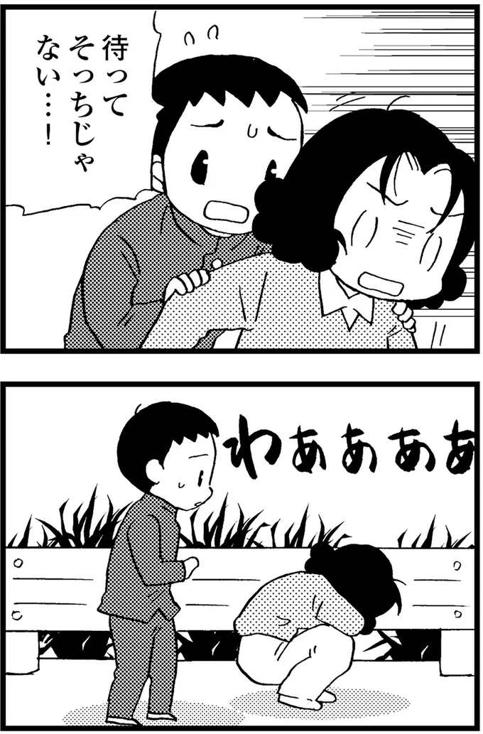 『48歳で認知症になった母』より