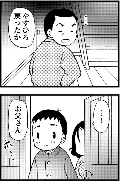 『48歳で認知症になった母』より