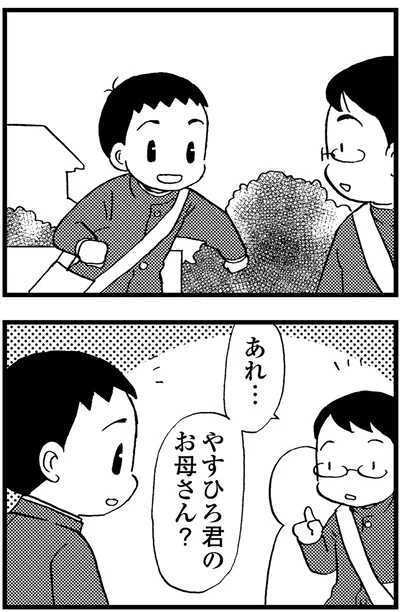 『48歳で認知症になった母』より