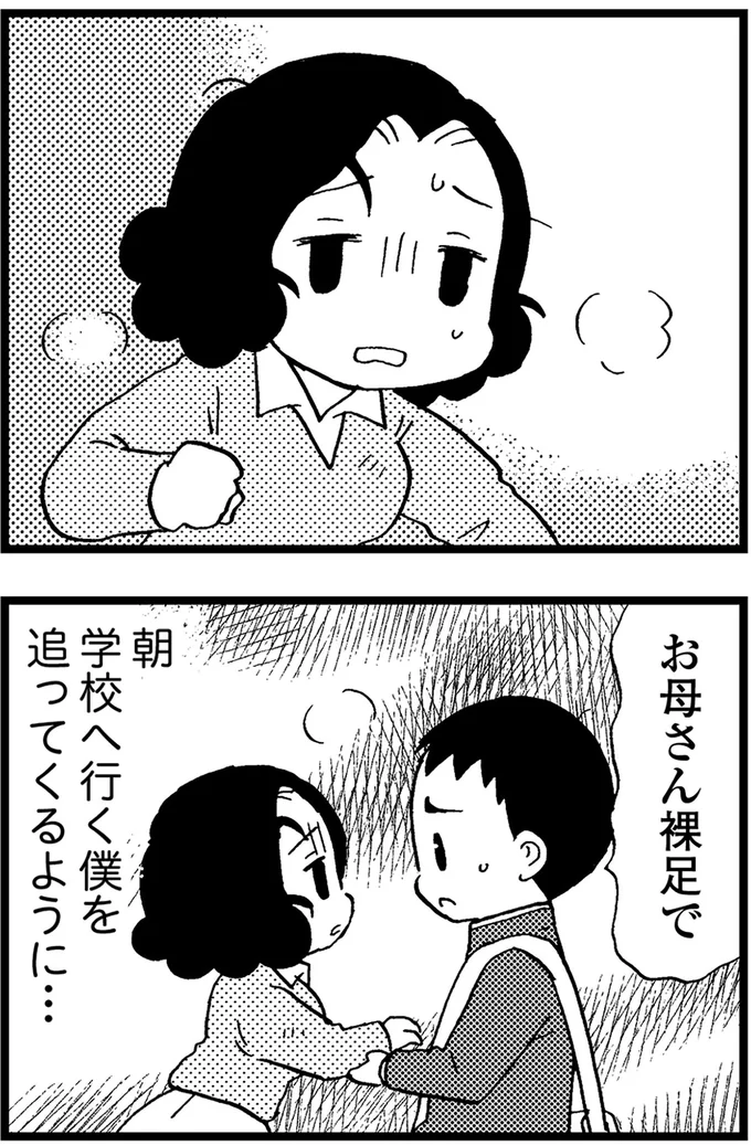 『48歳で認知症になった母』より