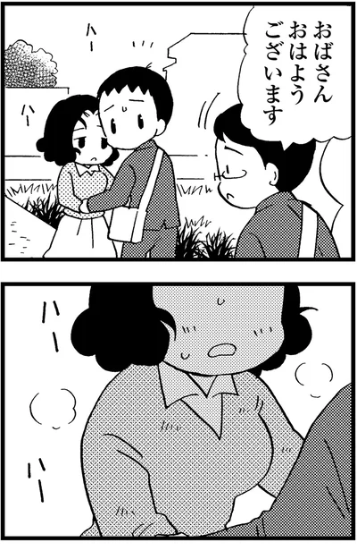 『48歳で認知症になった母』より