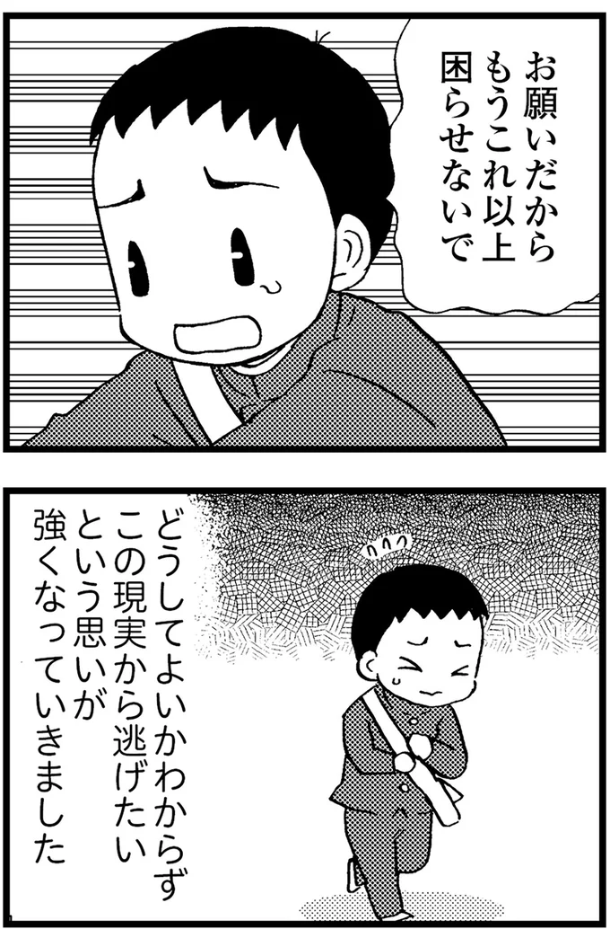 『48歳で認知症になった母』より