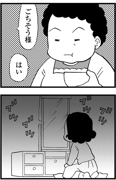 『48歳で認知症になった母』より