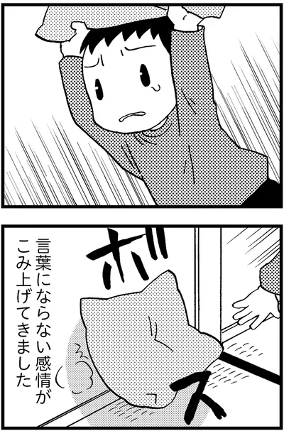 『48歳で認知症になった母』より