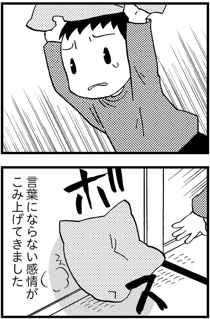 『48歳で認知症になった母』より