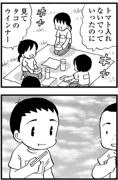 『48歳で認知症になった母』より