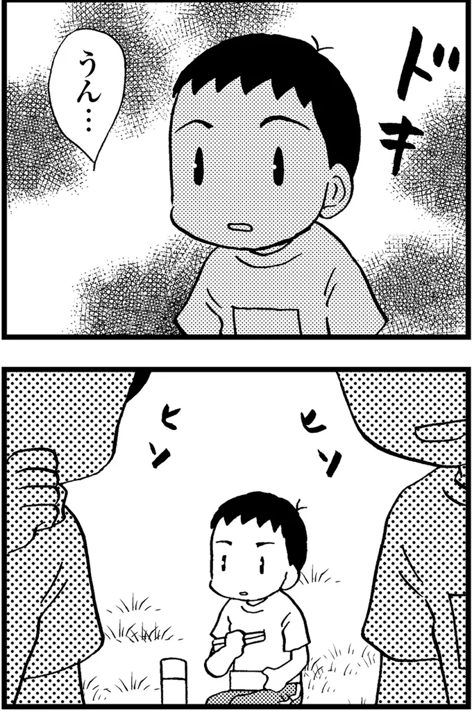 『48歳で認知症になった母』より