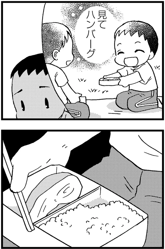 『48歳で認知症になった母』より