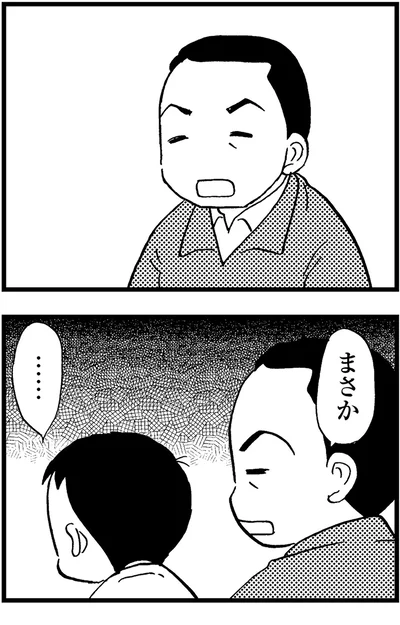 『48歳で認知症になった母』より