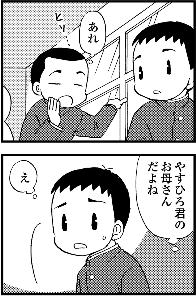 『48歳で認知症になった母』より