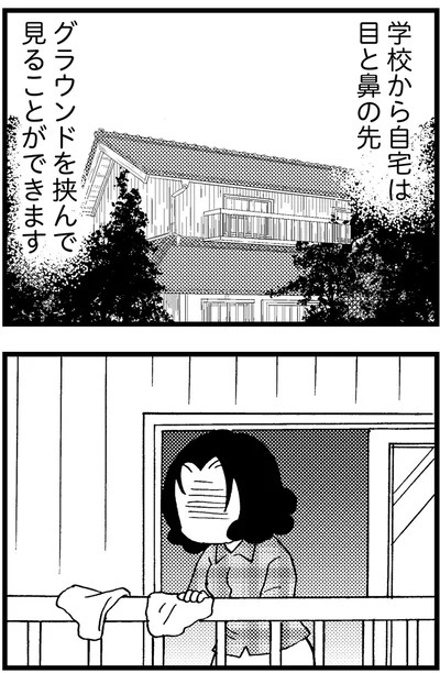 『48歳で認知症になった母』より