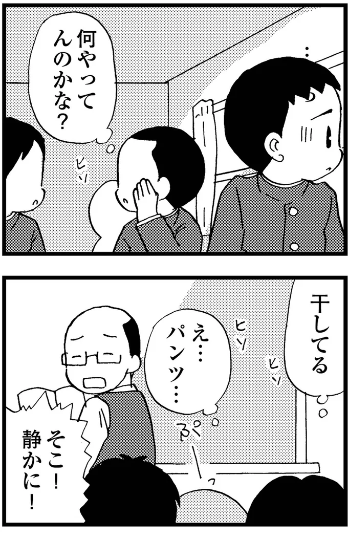 『48歳で認知症になった母』より