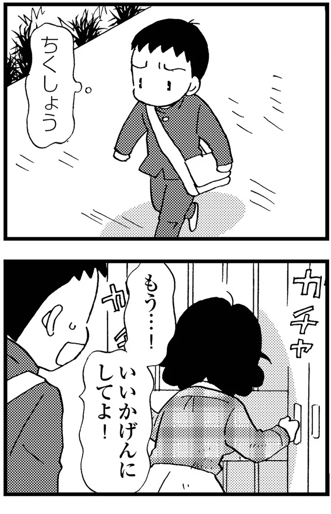 『48歳で認知症になった母』より