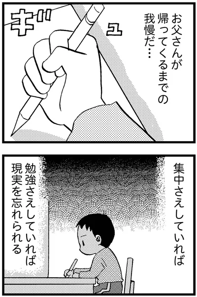『48歳で認知症になった母』より