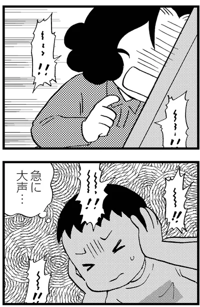 『48歳で認知症になった母』より