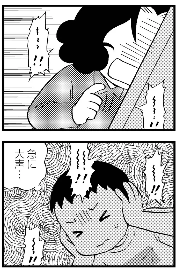 『48歳で認知症になった母』より