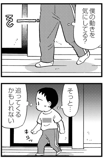 『48歳で認知症になった母』より