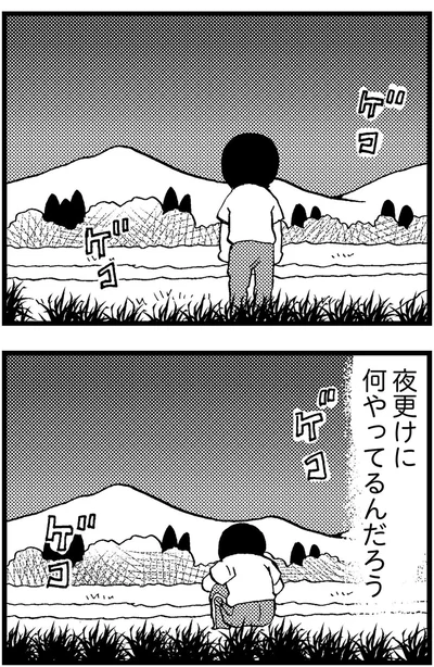 『48歳で認知症になった母』より