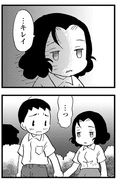 『48歳で認知症になった母』より